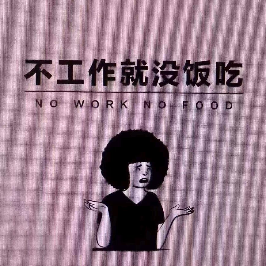 汤秋美