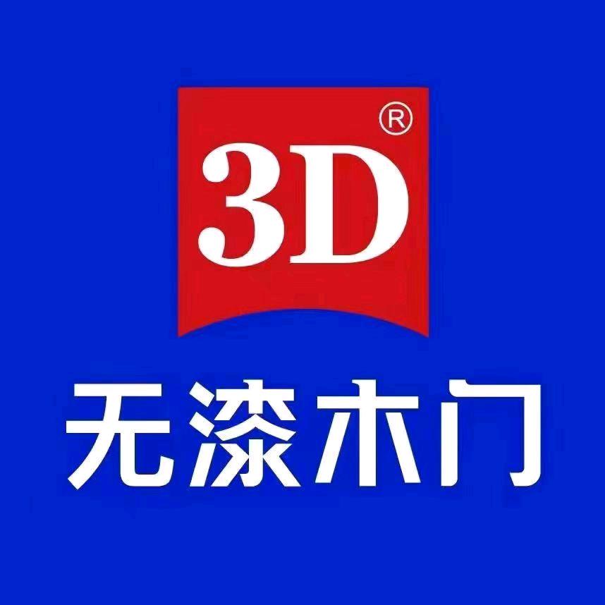 3D无漆木门长武店