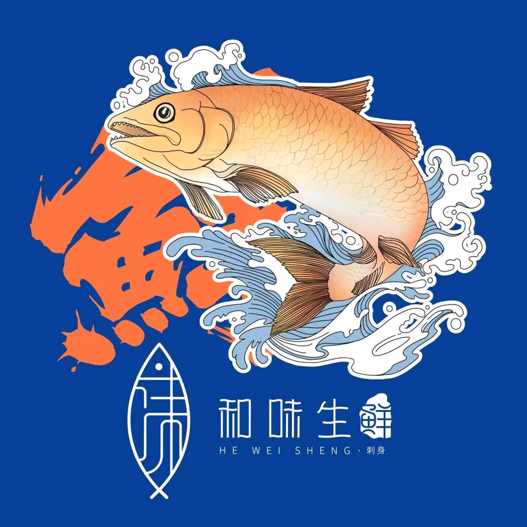 鲁海优选三文鱼