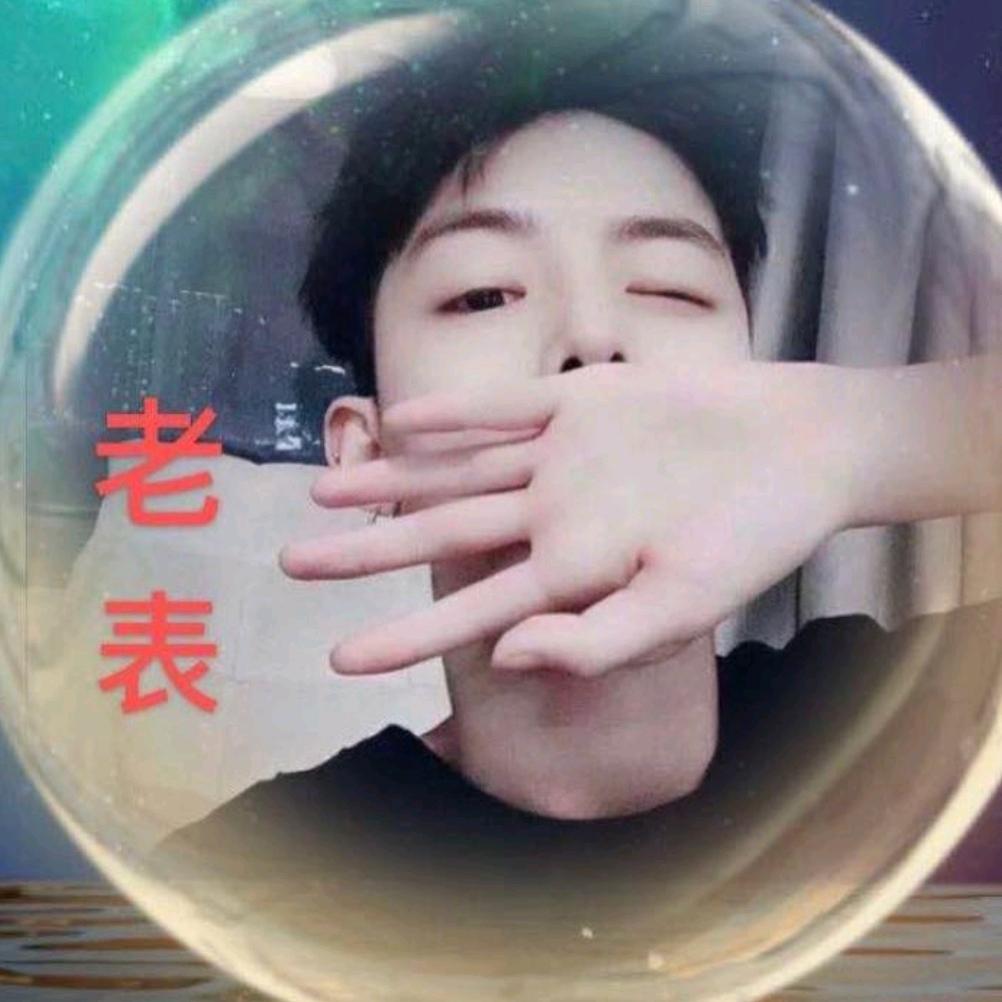 🌈老表(兄弟团)