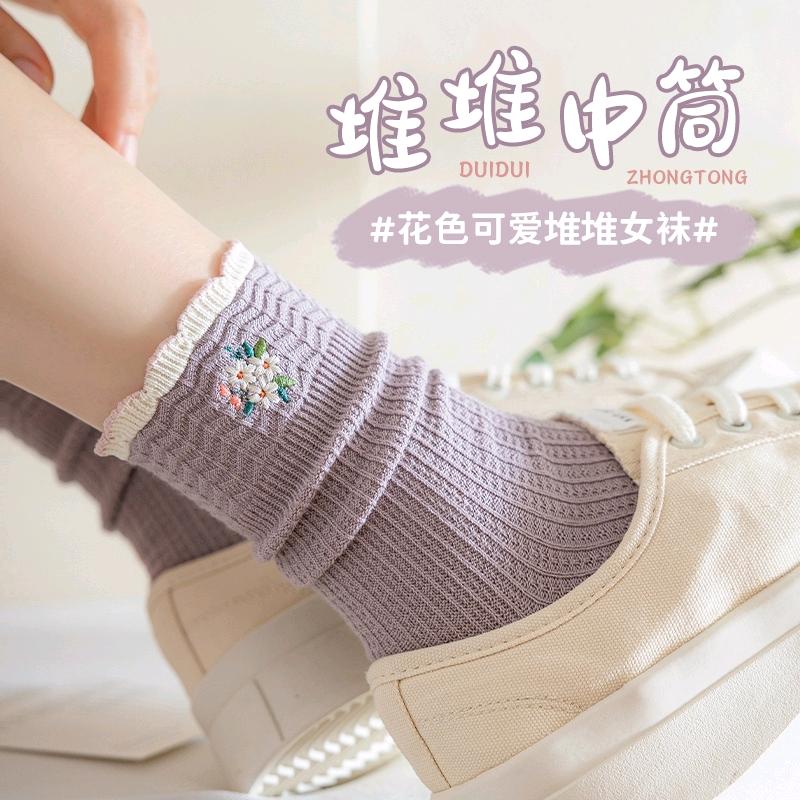 爱袜易