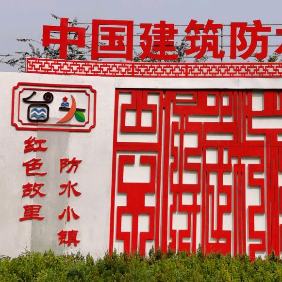 TPO热塑性聚烯烃源头厂家（汇昌）