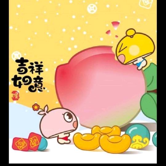 当初的我