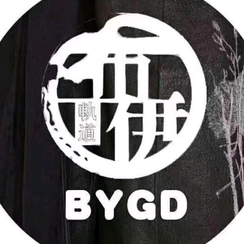 贵定布伊轨道棉麻原创女装店