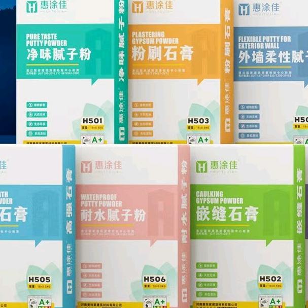 太康东方涂料厂