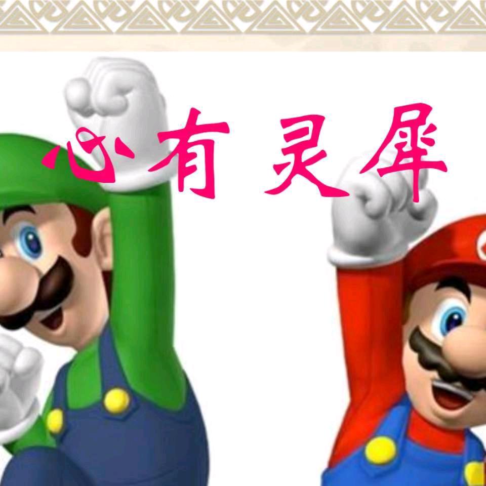 星烬