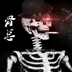 Pake-EXE一一游乐场骨总