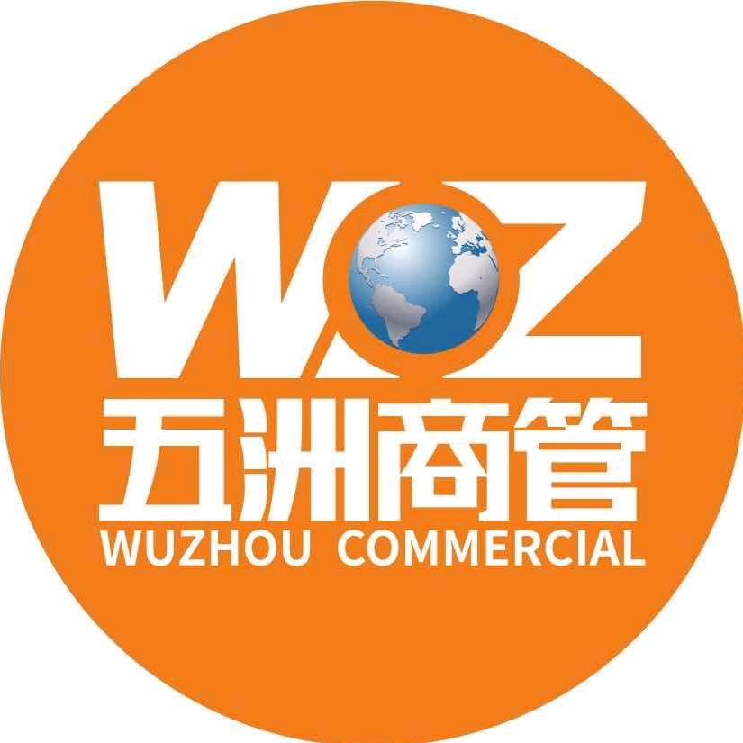 保山五洲国际广场官方号