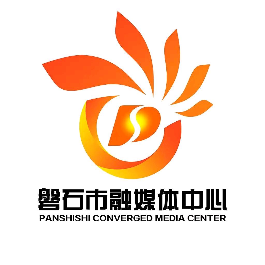 磐石融媒