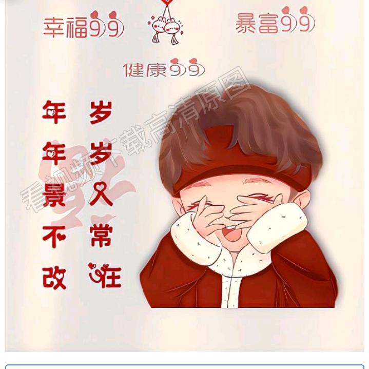 2025🐉钱包满满