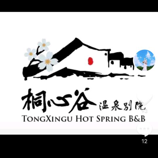 酒仙湖攸女仙境