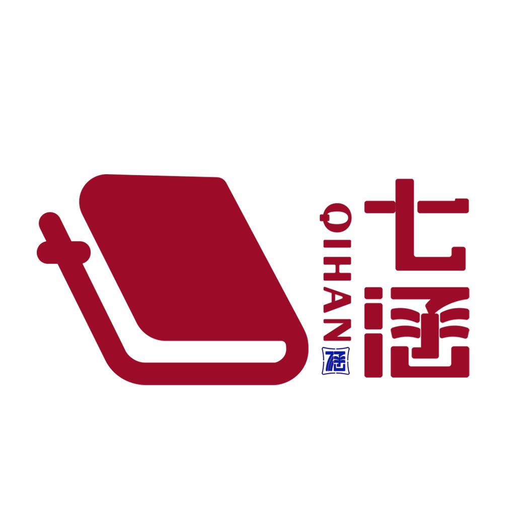 七涵图书旗舰店