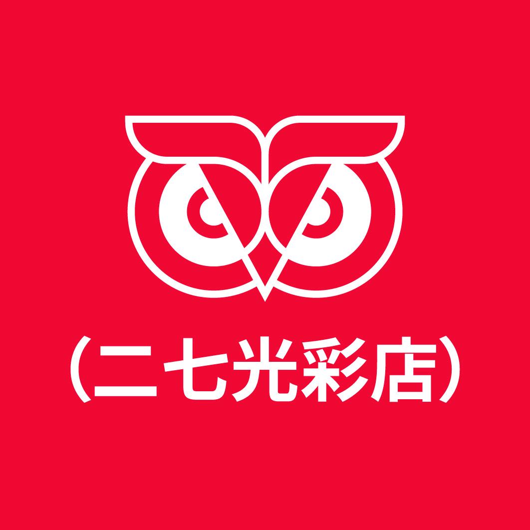 艾伦司小酒馆二七光彩店