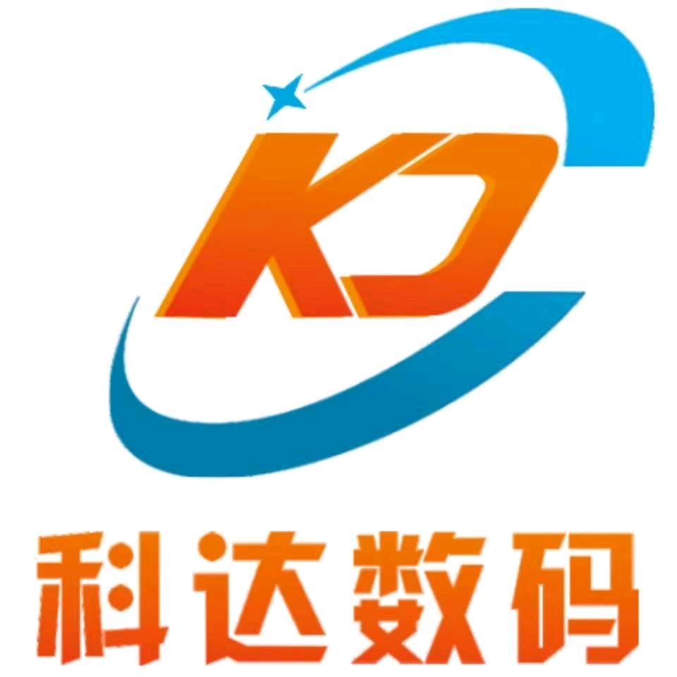 科达数码图文广告快印公司