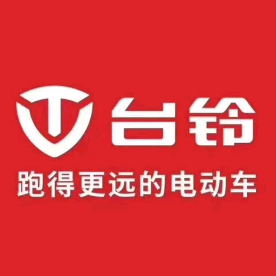 台铃(锦业四路店)