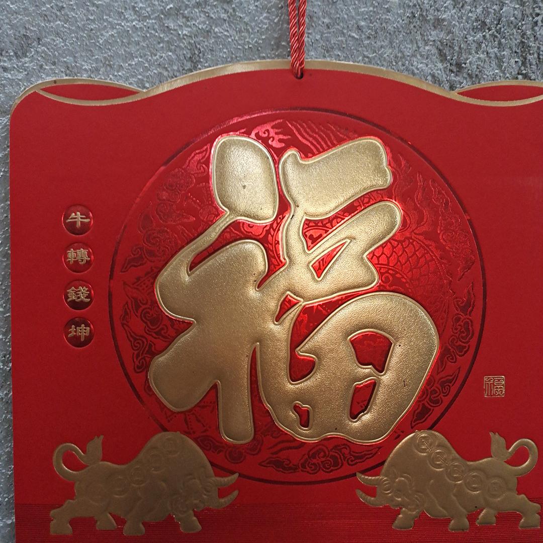 九鑫集团
