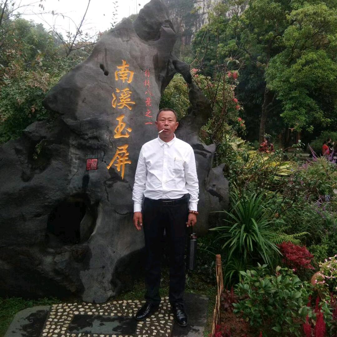 好人一生平安。