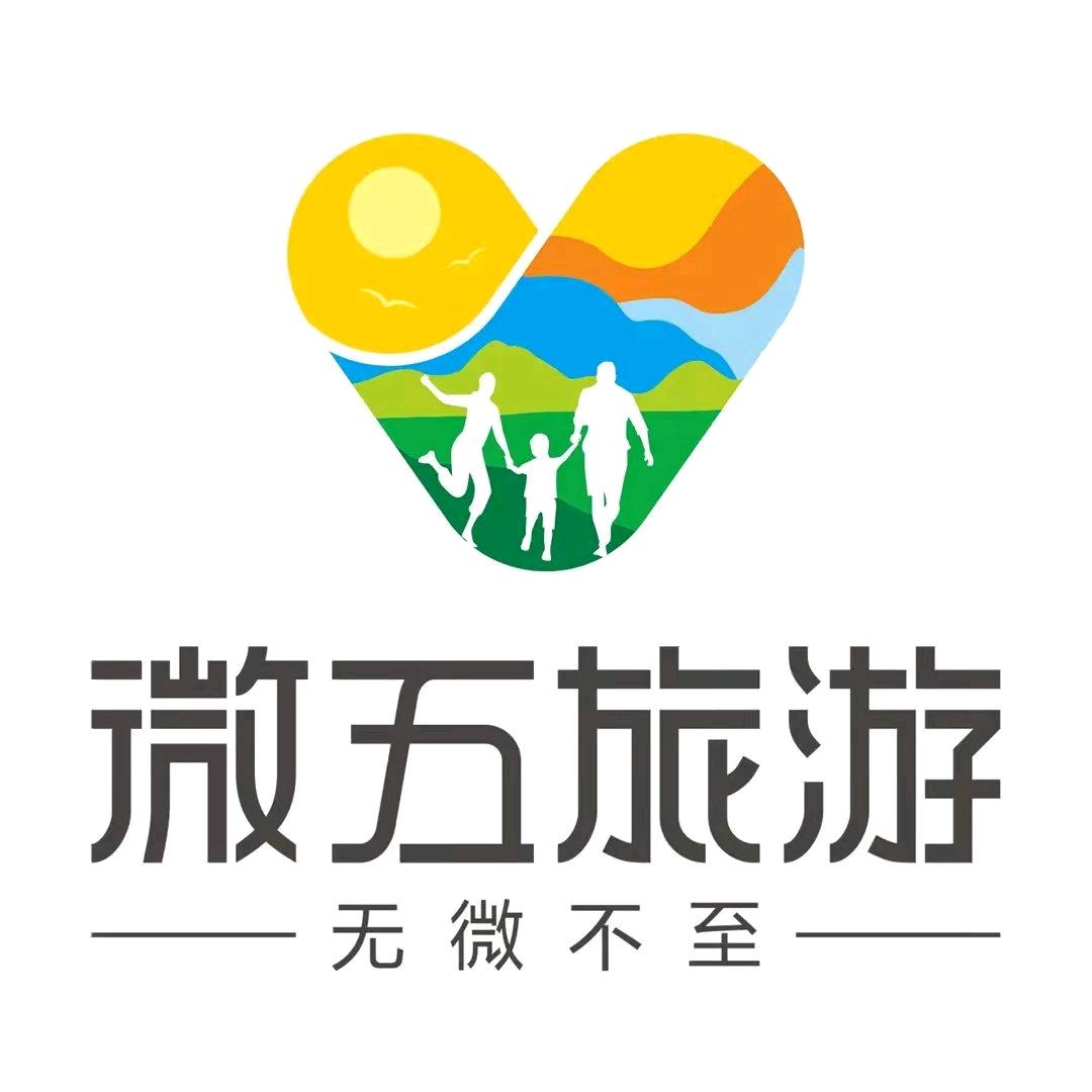 微五旅游（张家界天门山旅游攻略）