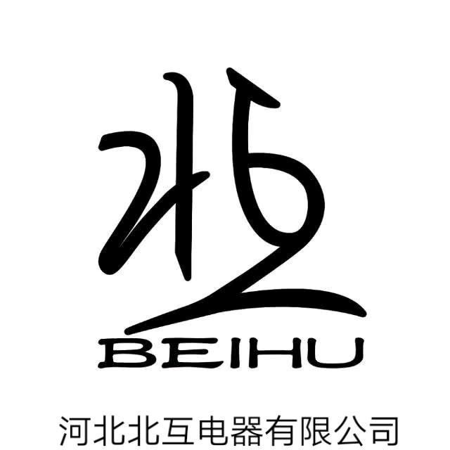 河北北互电器孔浩