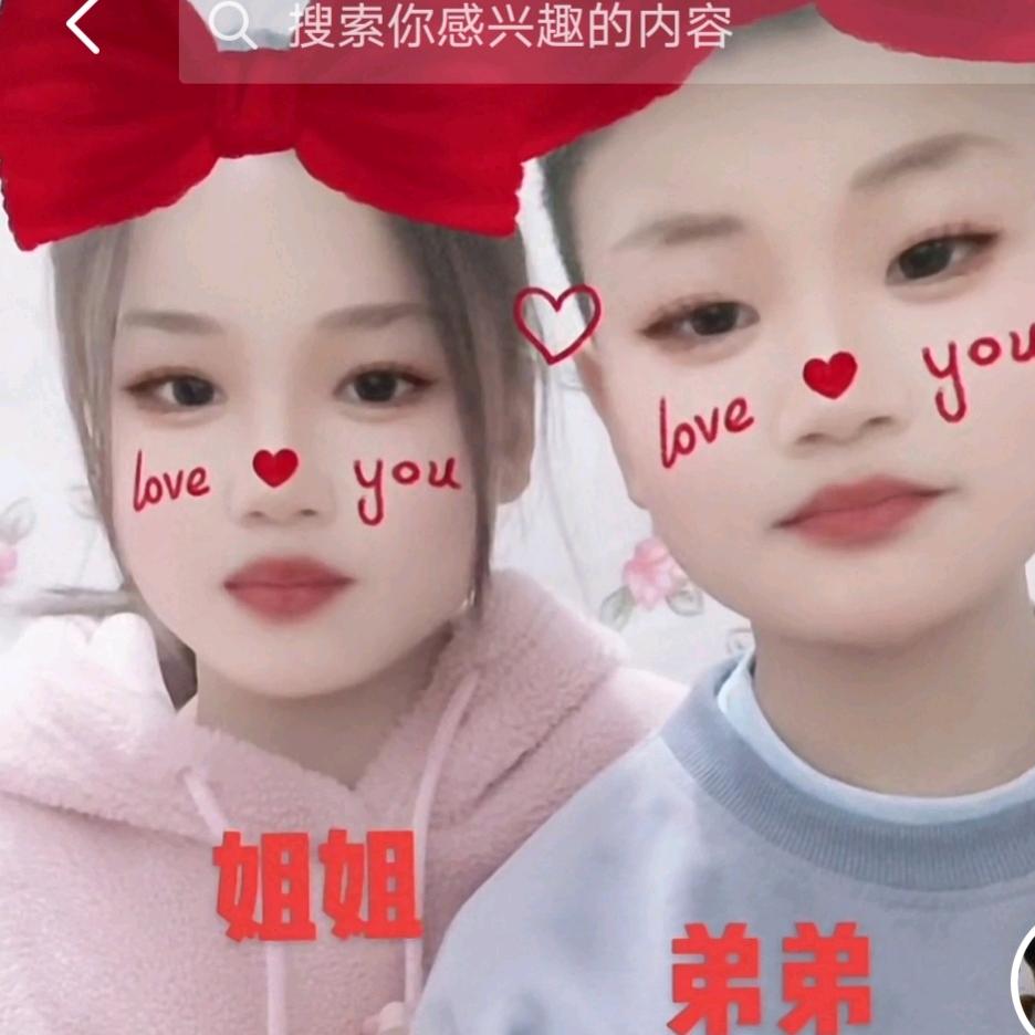 我❤️（欣）飞☀️（洋）