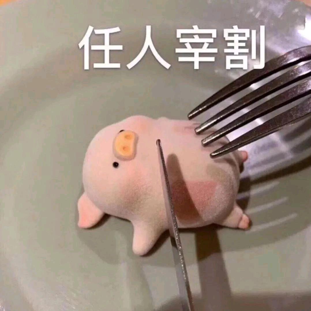 是咸鱼菌鸭（宝可梦）