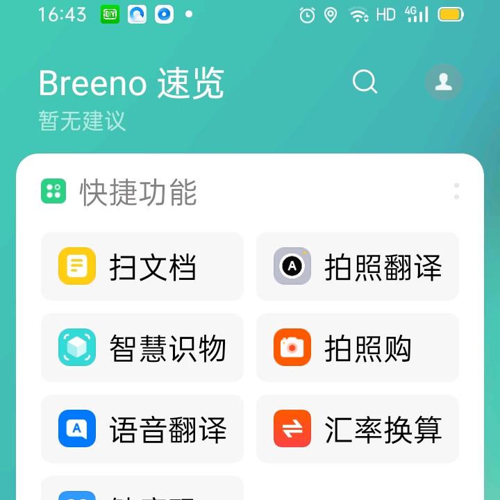 森楠