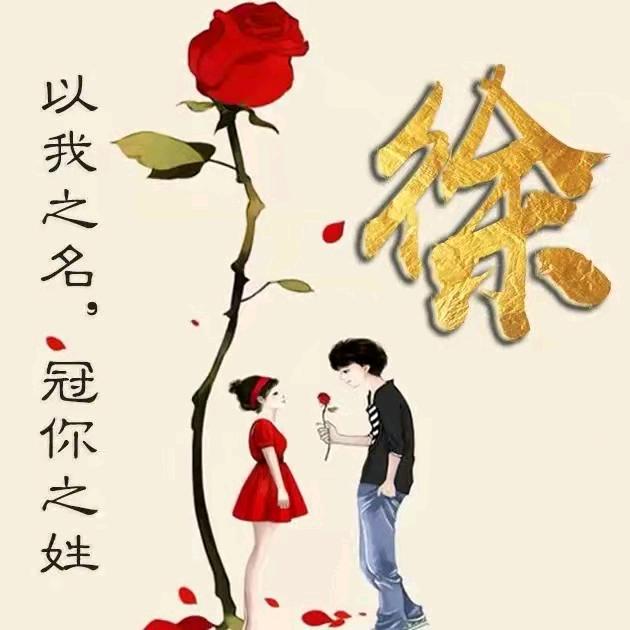静听，一季花开