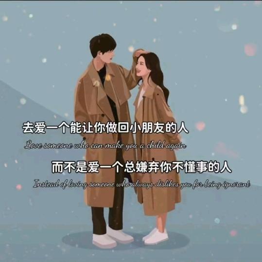 美丽人生