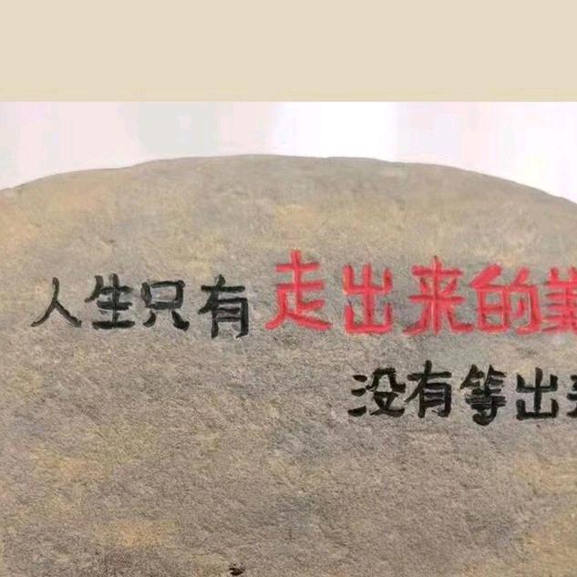 三胜有幸
