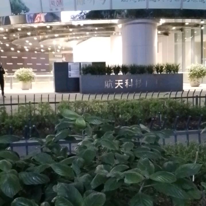 赵创业