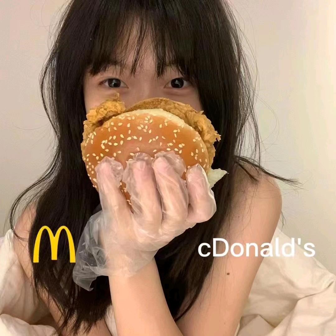 汉堡只吃堡