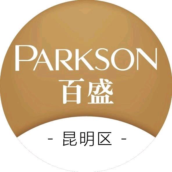 昆明百盛