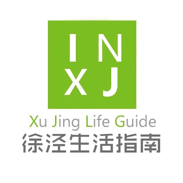 徐泾生活指南