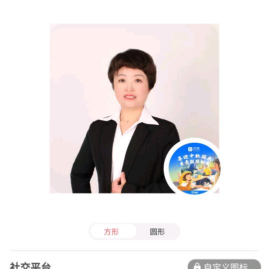房产销售袁丽