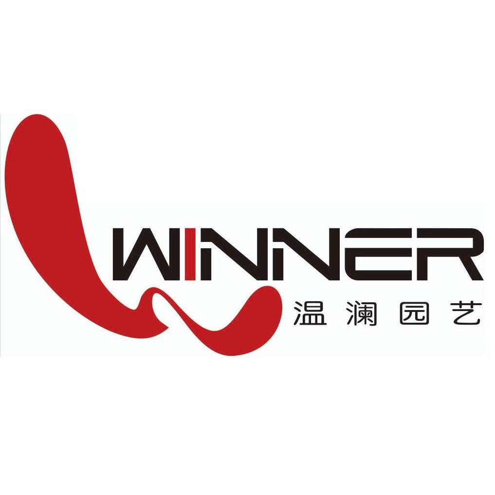 温澜园艺（成都）