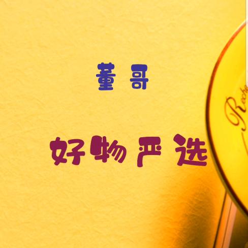 @今日热搜