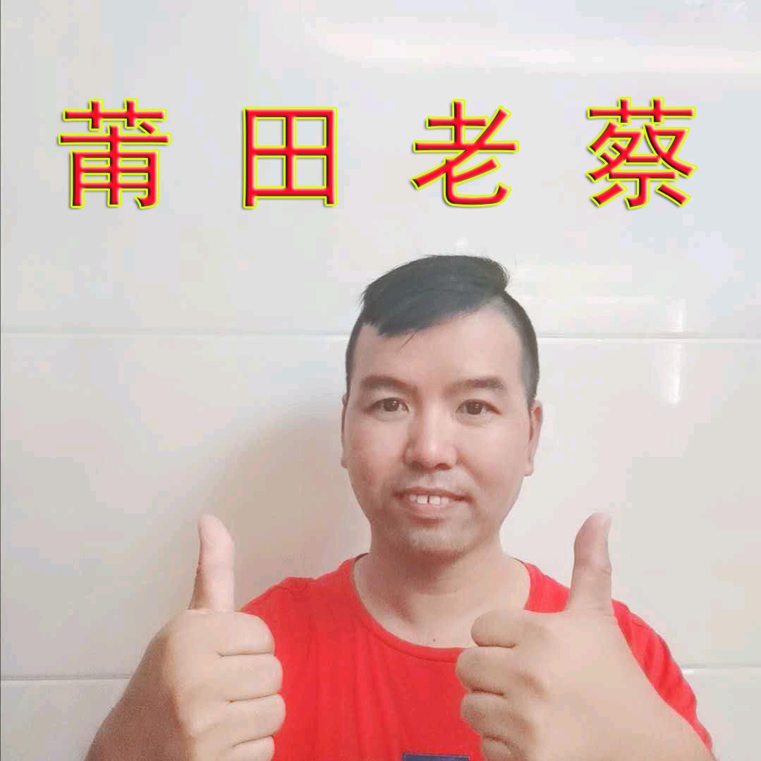 莆田市涵江区庄边玉财鞋店