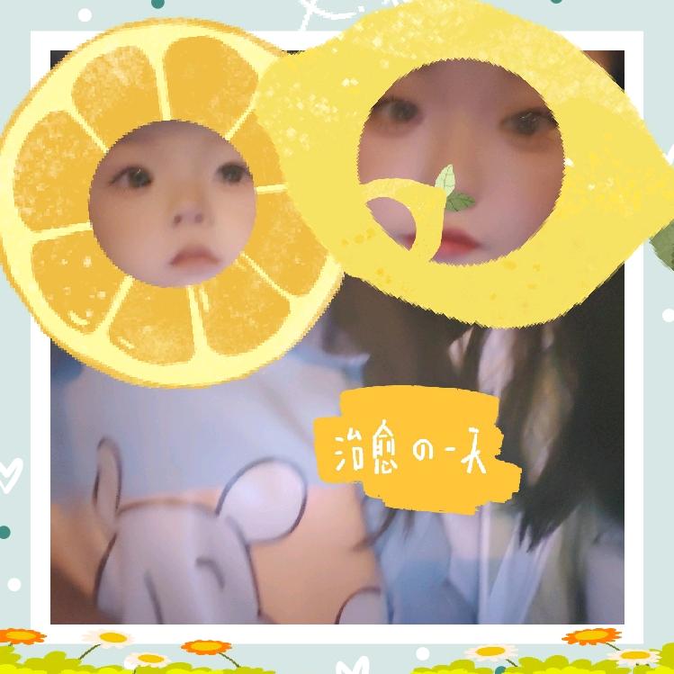 李嘚瑟✌