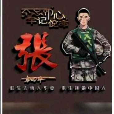 北冥有鱼，其名为鲲。