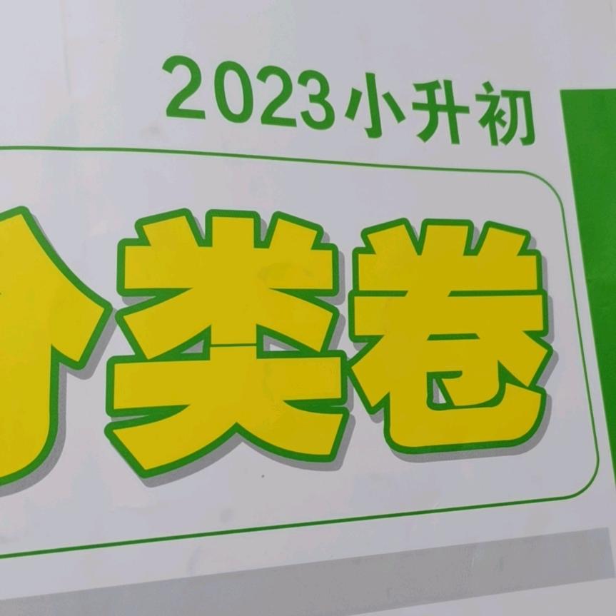 星空张老师讲数学