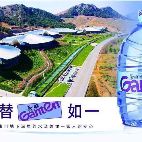 怡桶水小时达