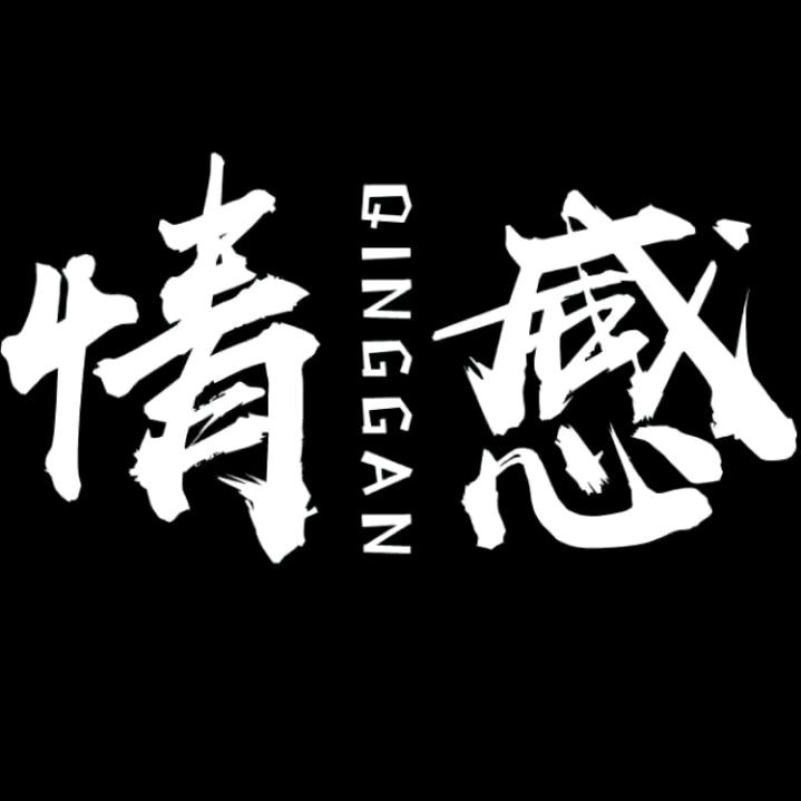 情感书单✨
