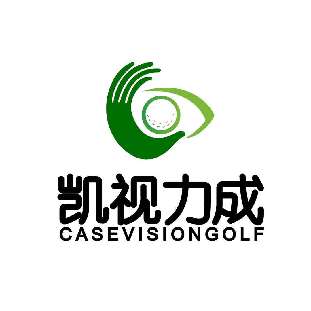 凯视力成高尔夫