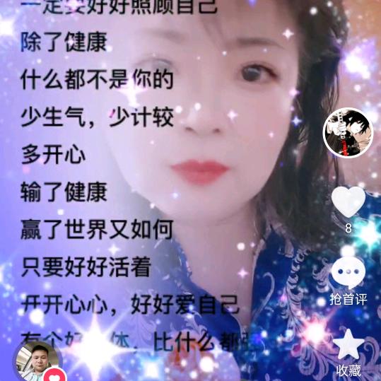雨荷