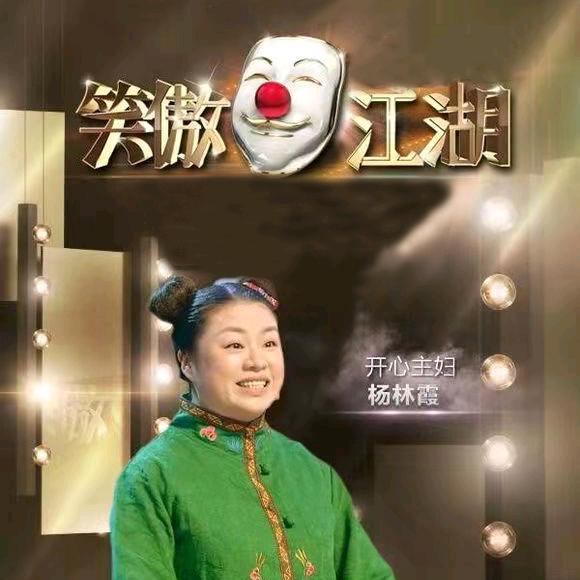 云南花妹