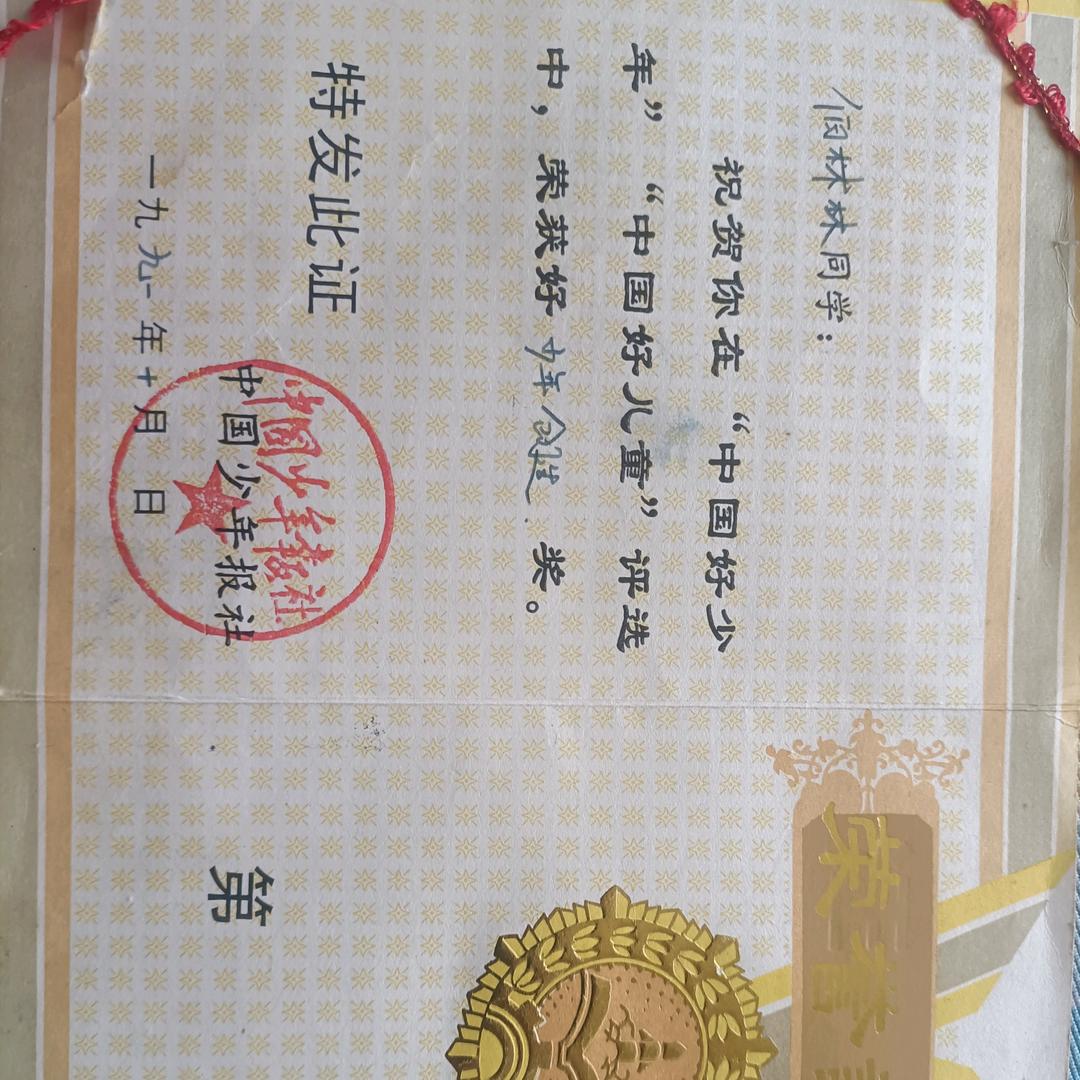 伯林