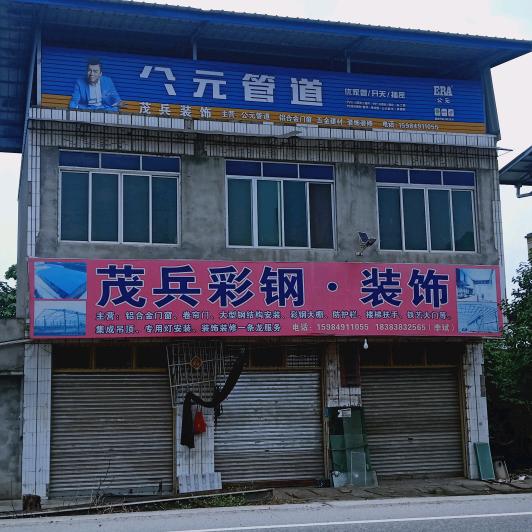 廖云成