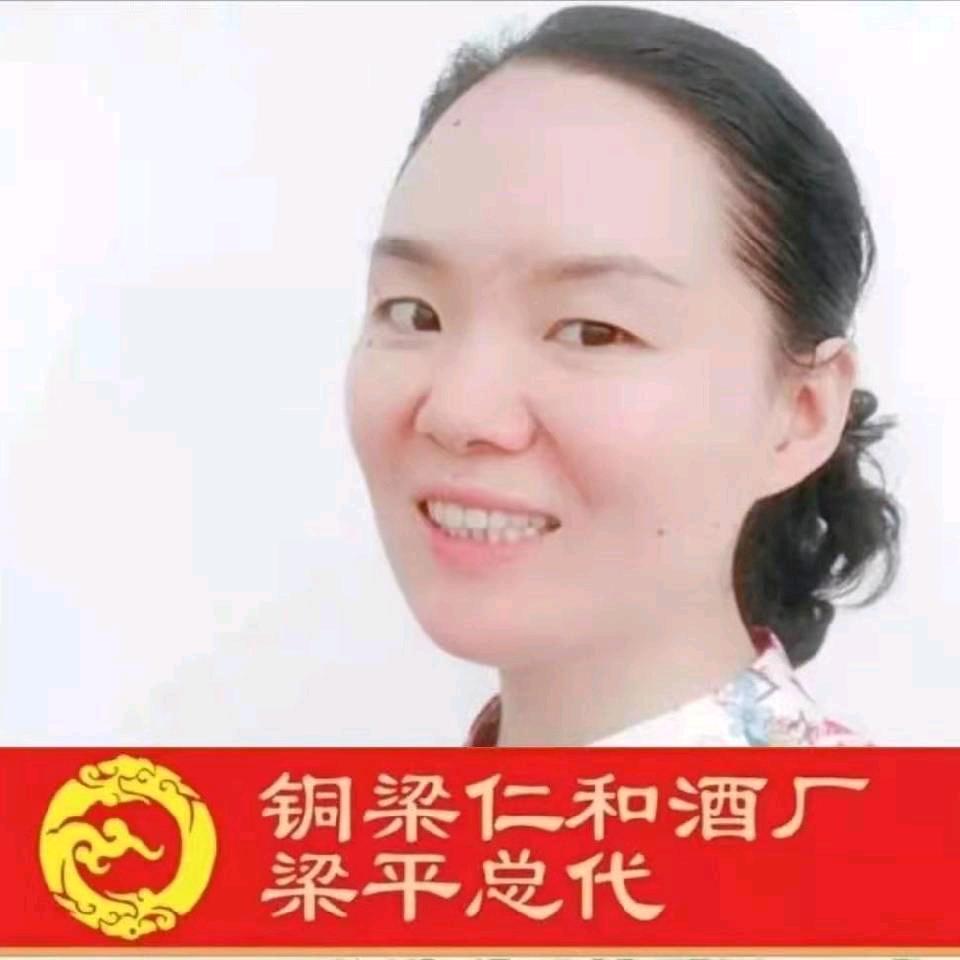 梁平酒妹仁和酒厂