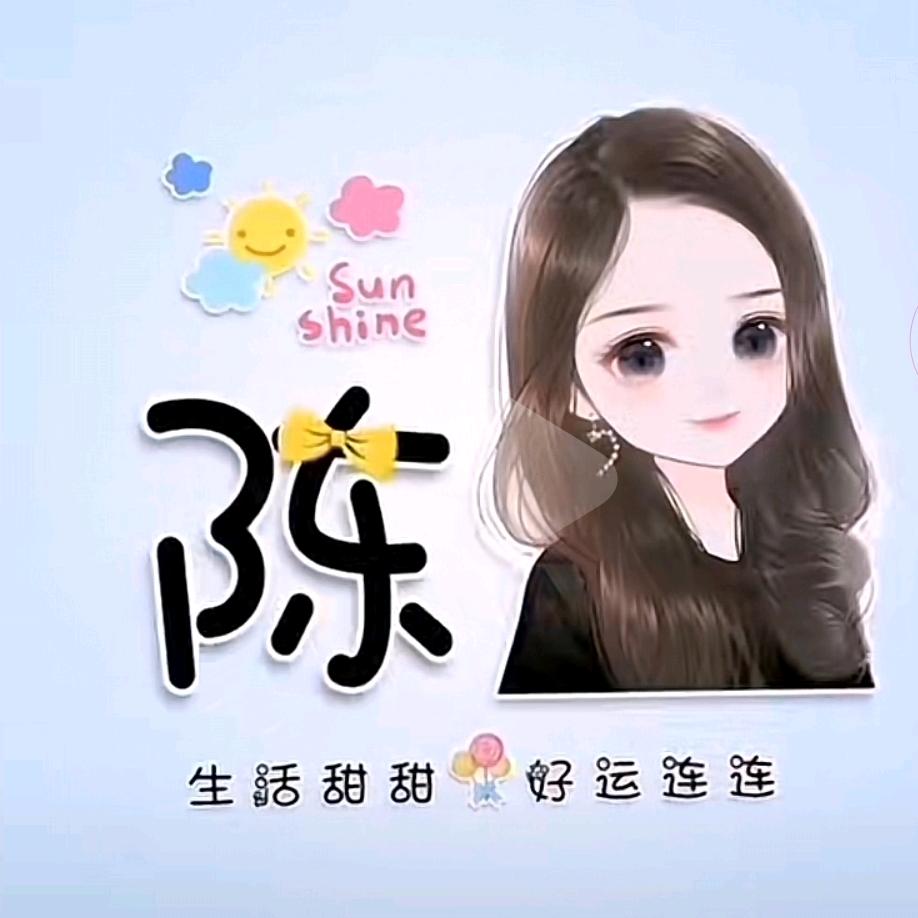 双A_陈💜