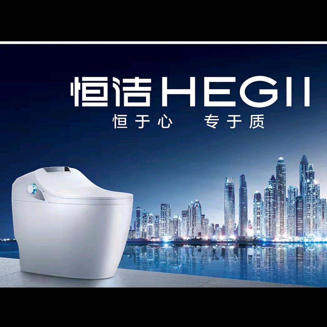 峡江恒洁卫浴